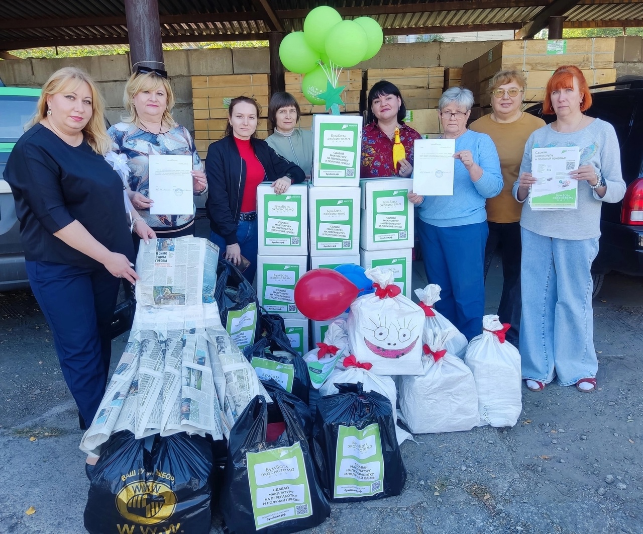 Библиотека-филиал № 5 г. Донецка